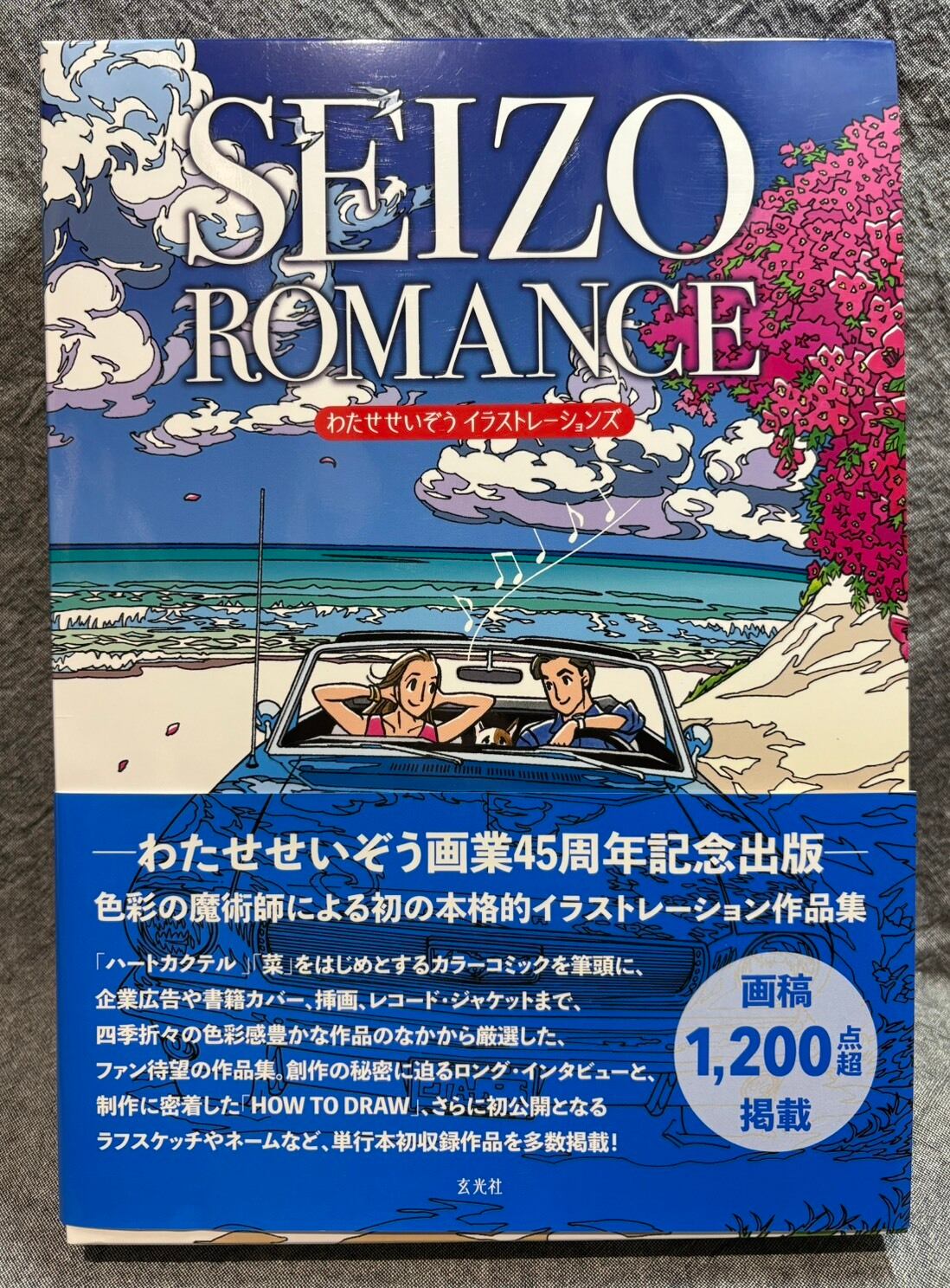 写真万葉録・筑豊　1〜10巻セット 写真万葉録 筑豊 1 ～ 10 セット 揃い | あまかわ文庫
