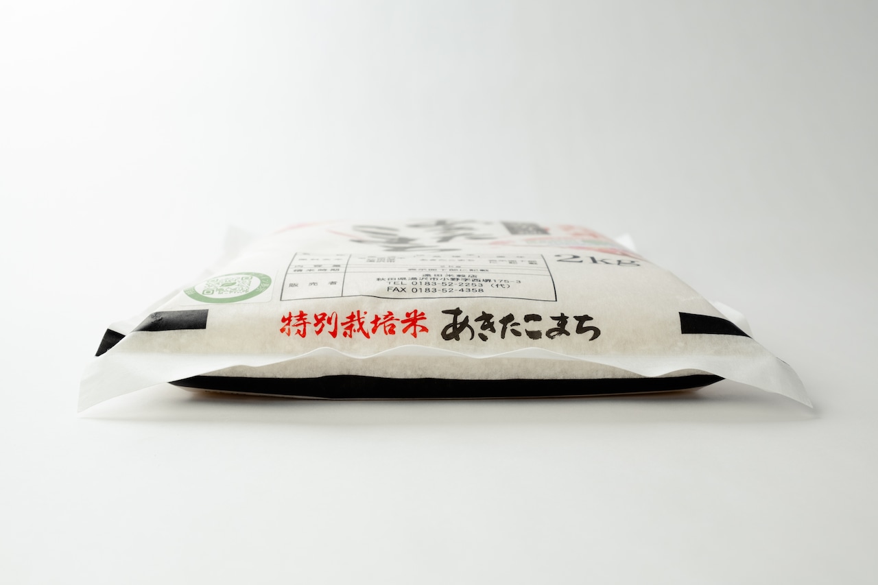【2kg】特別栽培米 あきたこまち (令和7年産) 画像3