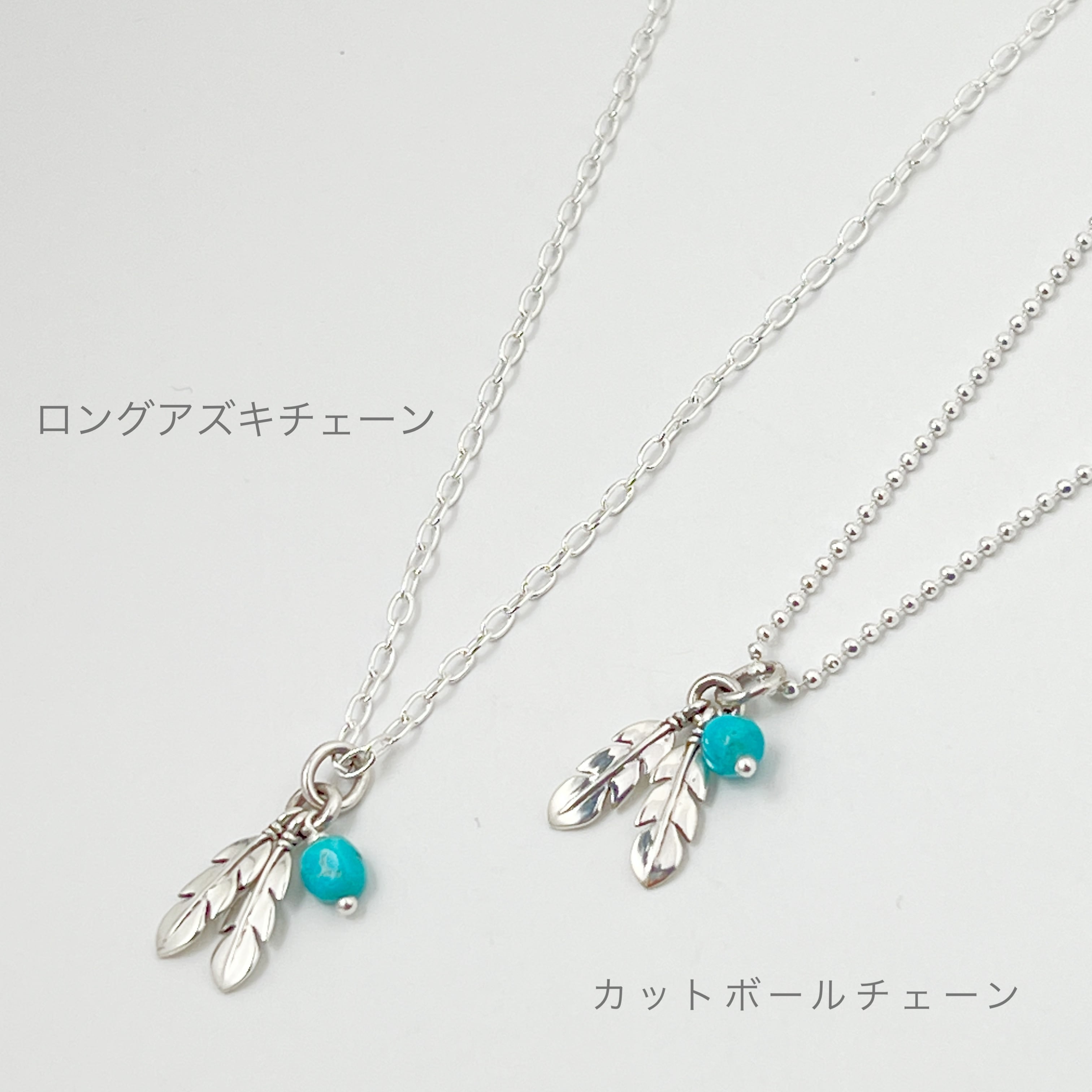 ラスト1】Lagoon Original ダブルフェザー とターコイズ ペンダント