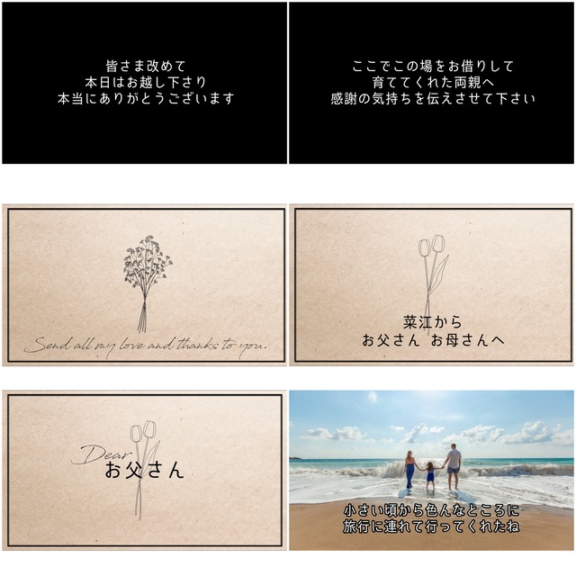 花束 レタームービー ナチュラル シンプル カラー イラスト 結婚式 Wedding Movie Kids Mays ウエディング キッズ ムービー
