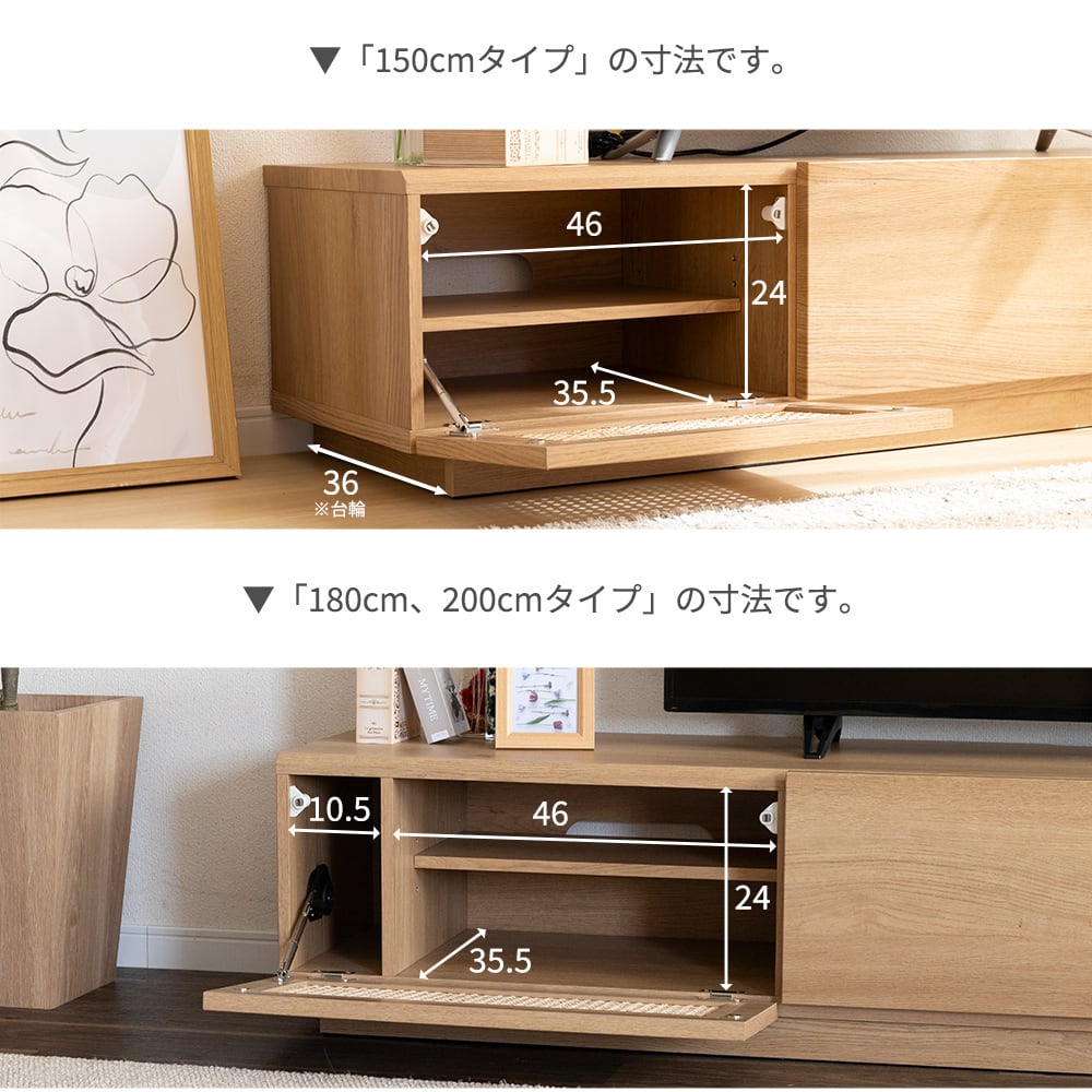 テレビボード 完成品 150 ラタン調 テレビ台 テレビボード ローボード 