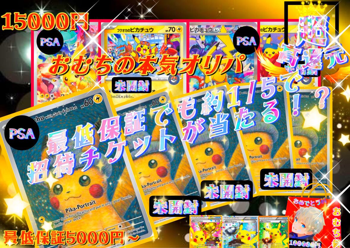 期間限定お値下げ！激レア！早い者勝ち！　ぼくごりら　小風さち 期間限定お値下げ！激レア！早い者勝ち！ ぼくごりら 小風さち 期間