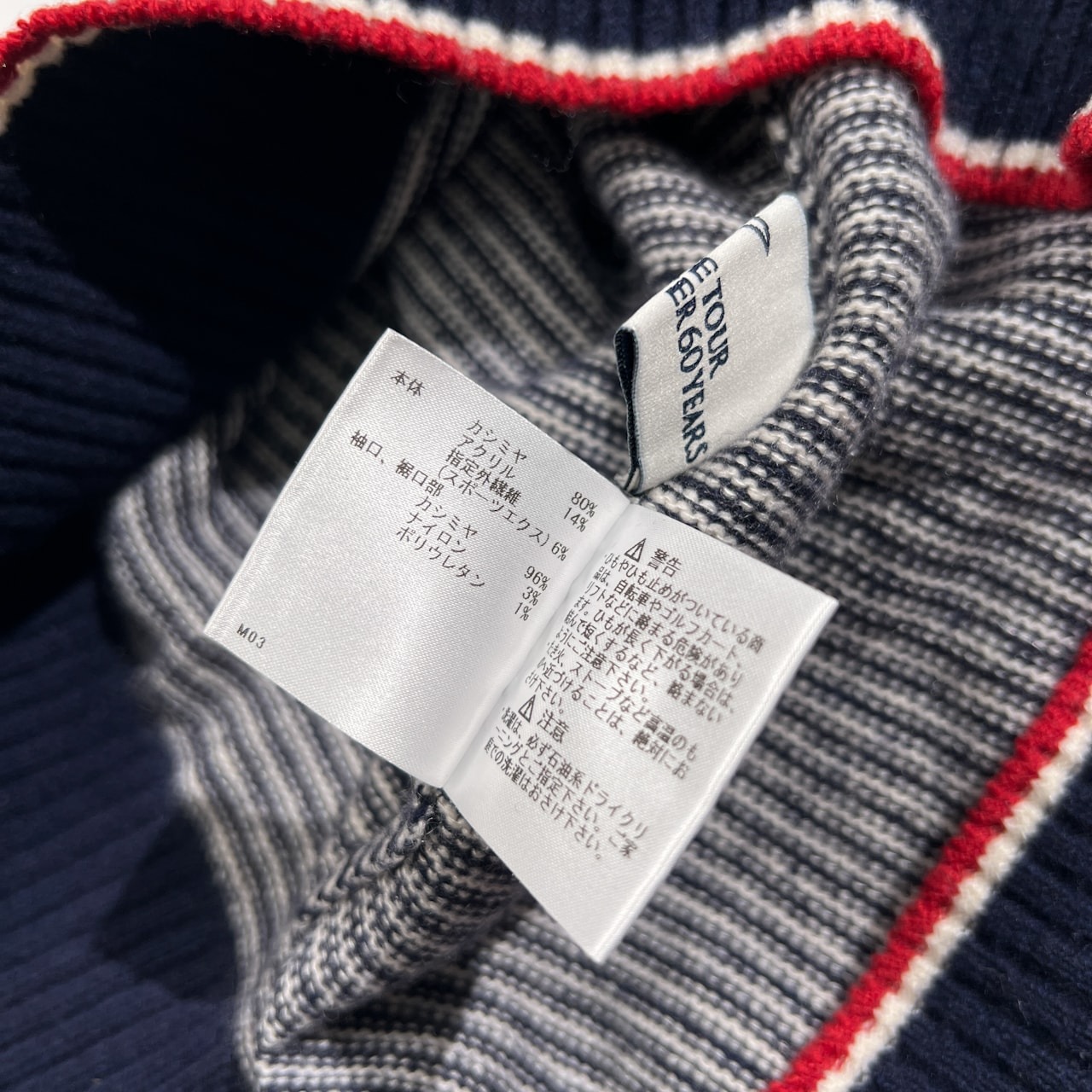 カシミヤ80%入り Munsingwear マンシングウェア ボーダー柄 カシミア ウールニットセーター サイズ L /レディース/ゴルフ/日本製