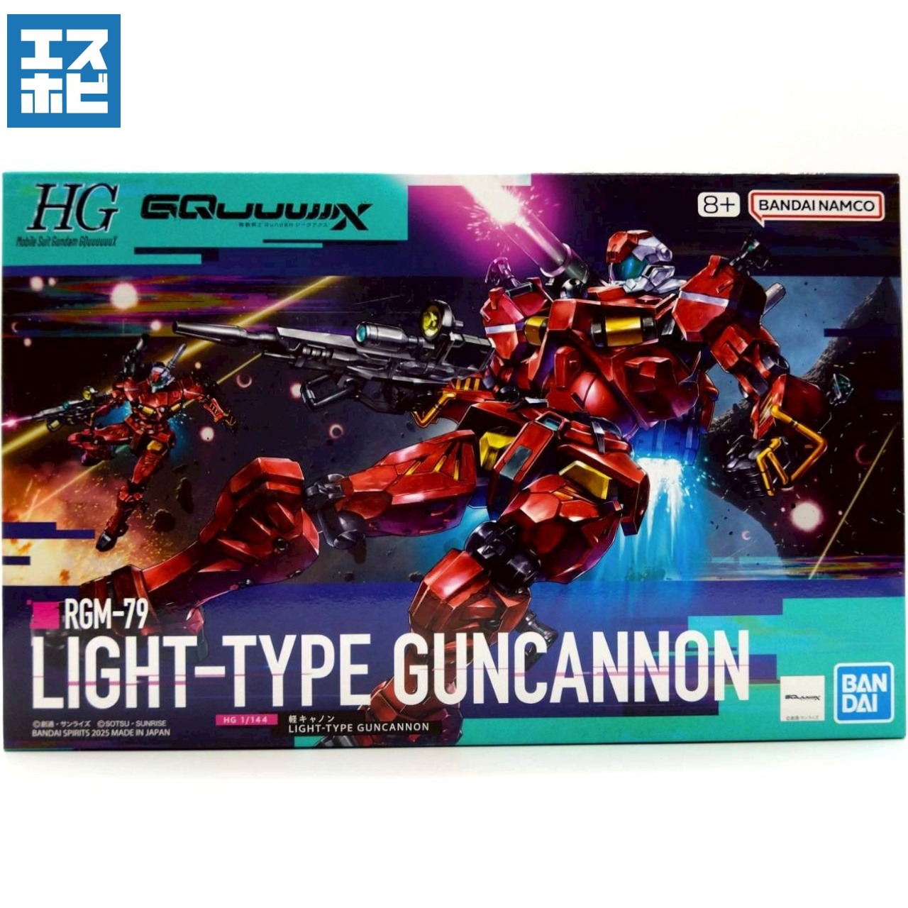 HG 1/144 軽キャノン