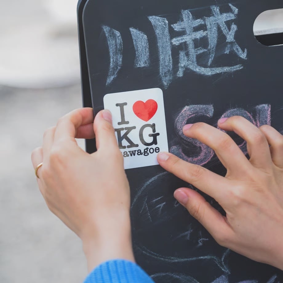 I LOVE KG ステッカー ( I ❤️KG ）