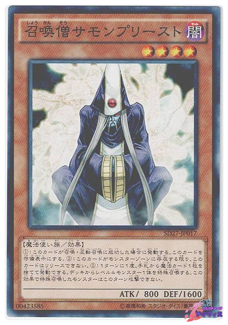 C・HERO カオス [ウルトラ] [ランクA] [SD27-JP041] [遊戯王