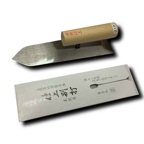 左官コテ　本焼仕上げ用210mm