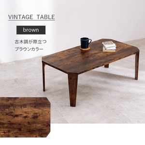 テーブル ローテーブル 折れ脚テーブル リビングテーブル 木製 ヴィンテージ 幅90cm 奥行50cm
