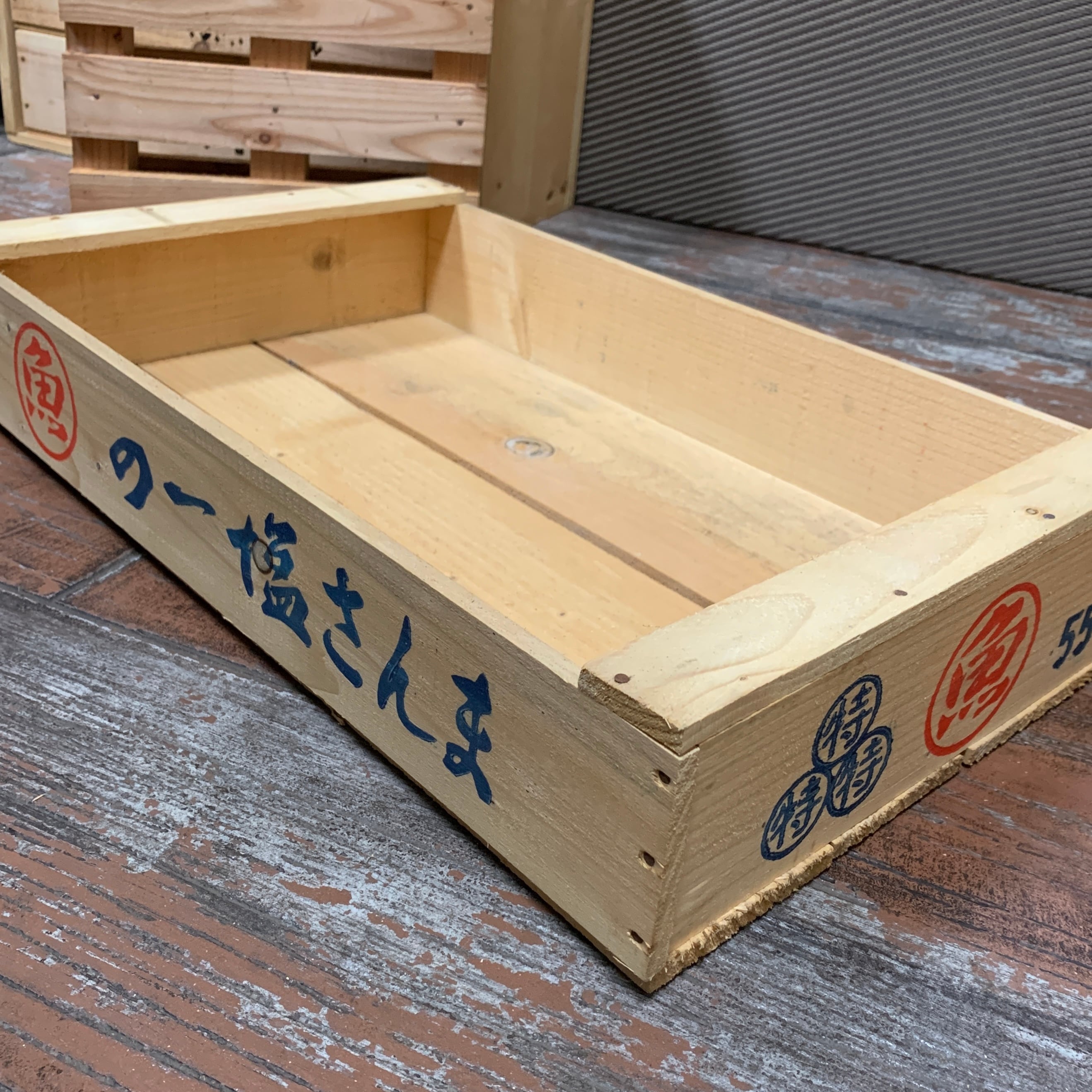 さんま箱（ヴィンテージ） | 上山商店