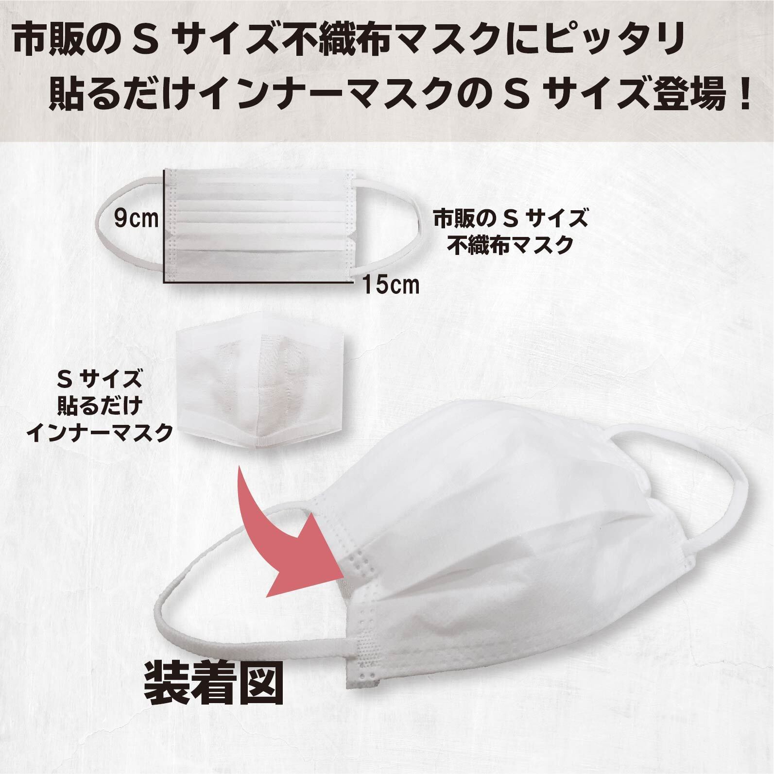 艶 不織布マスクに貼るだけ つやシルクインナーマスク 肌にやさしいサテン織 紫外線カット 消臭 抗菌 肌荒れ防止 マジックテープ付き Itokala イトカラ 小杉織物 絹 シルク マスク製造元 艶 不織布マスクに貼るだけ つやシルクインナーマスク 肌にやさしいサテン織 紫外線カット 消臭 抗菌 肌荒れ防止 マジックテープ付き Itokala イトカラ 小杉織物 絹 シルク マスク製造元