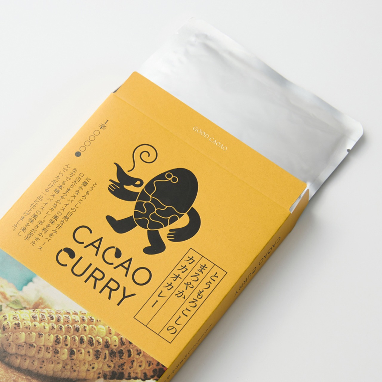GOOD CACAO　とうもろこしのまろやかカカオカレー・画像2
