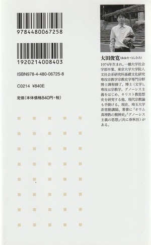 商品画像2