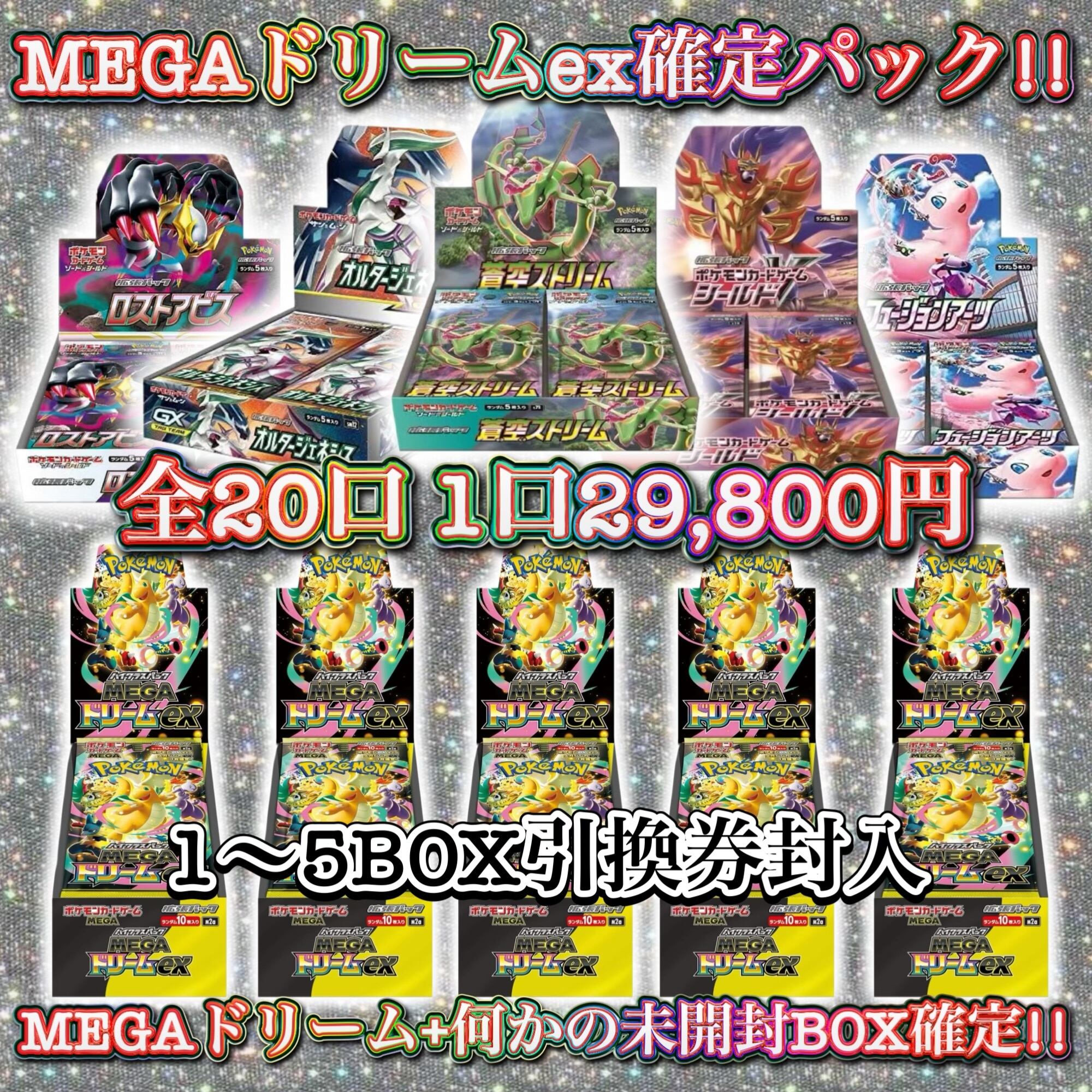 トレステ オリパ専門店 [ポケカ/ワンピース/遊戯王/トレカ]