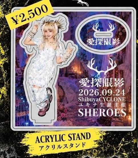 愛探眼影Official Shop