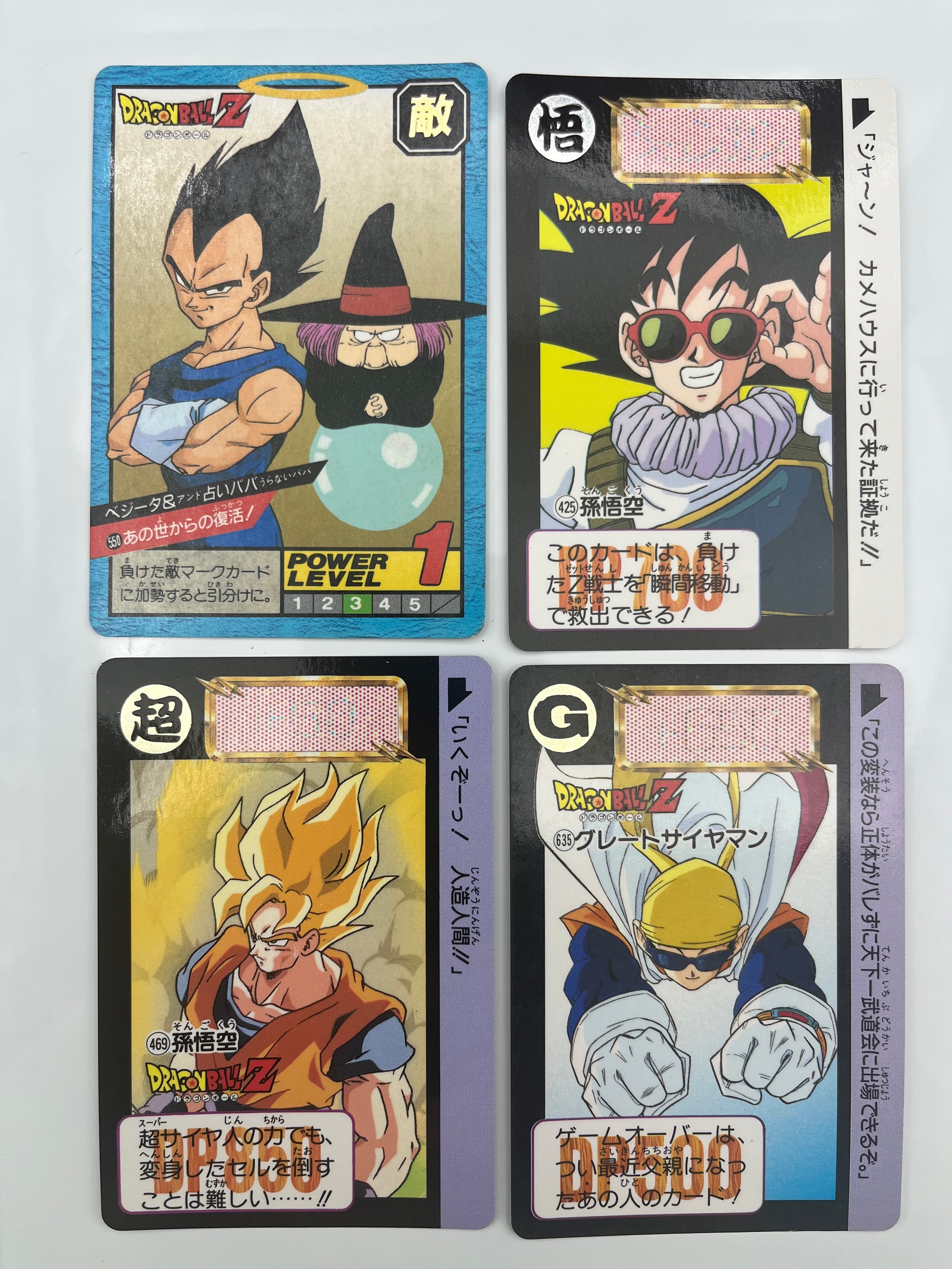 ドラゴンボール カードダス | PAY ID