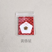 五角陶彩守(ごかくたいるまもり)