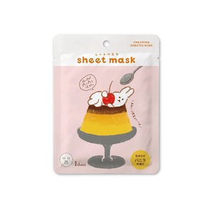 【mifull】お菓子などうぶつ工房 シートマスク プリン｜ スキンケア 保湿  癒しグッズ  美容 フェイスパック ギフトにも 自分へのご褒美にも