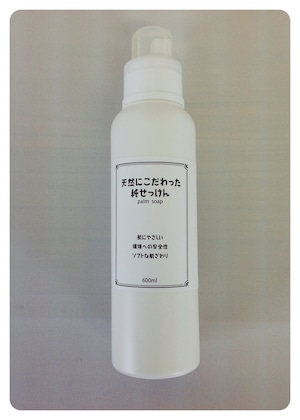 天然にこだわった純せっけん　６００ml