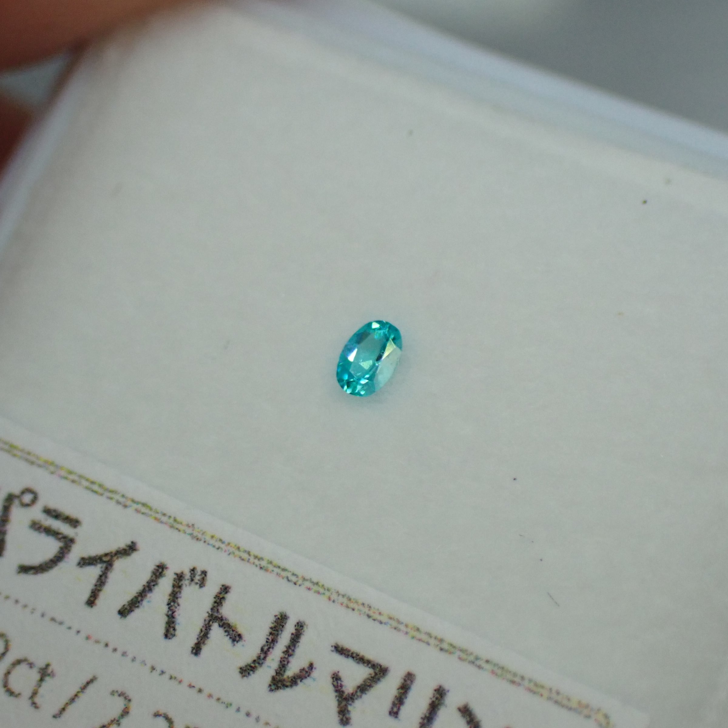鮮やかなブルーネオン!!★バターリャパライバトルマリン★オーダー受付中 バターリャ産☆ネオン感◎鮮やかな水色のパライバトルマリン
