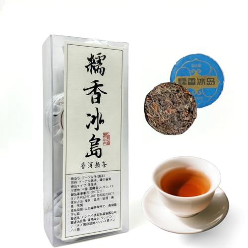 中国茶 台湾茶 プーアル茶熟茶 南嶠茶廠 200g 中茶牌