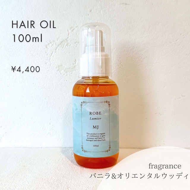 ハッチ蜜ヘアオイル 1000ml | Arbre et chimie shop ハッチ蜜ヘアオイル 1000ml | Arbre et chimie shop