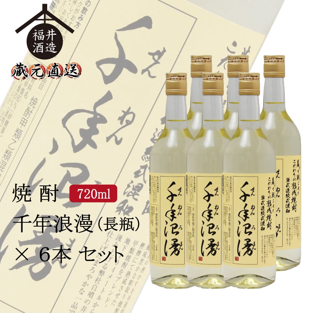 セット商品 | SHIKAIO ONLINE SHOP