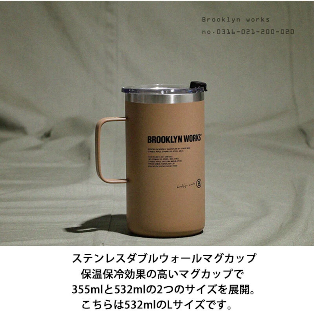 BROOKLYNWORKS ブルックリンワークス CUP W ダブルマグカップ Lサイズ