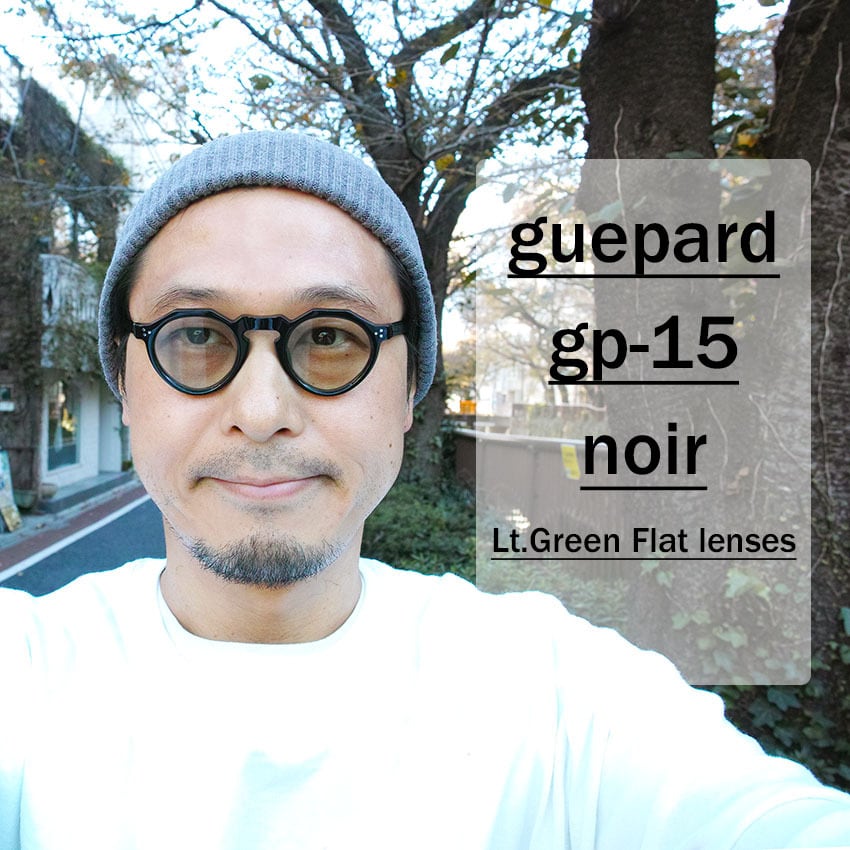 guepard ギュパール / gp-15 / noir - Light Green Flat lenses