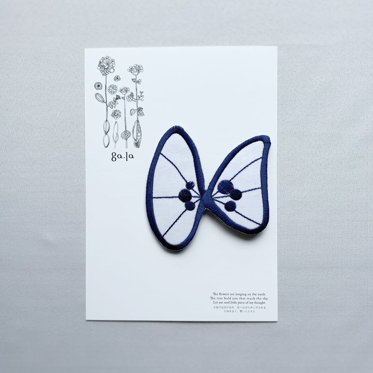 刺繍ブローチ ga.la (br-133)4色