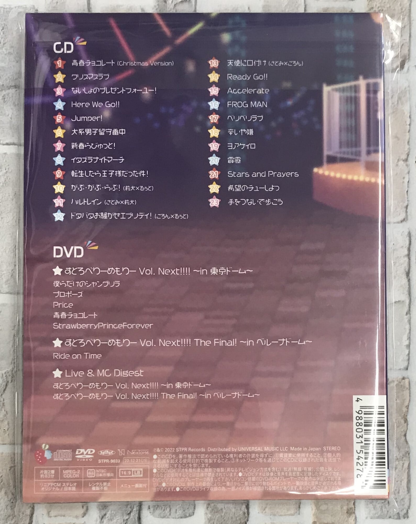 【Perfume】CD ライブDVD