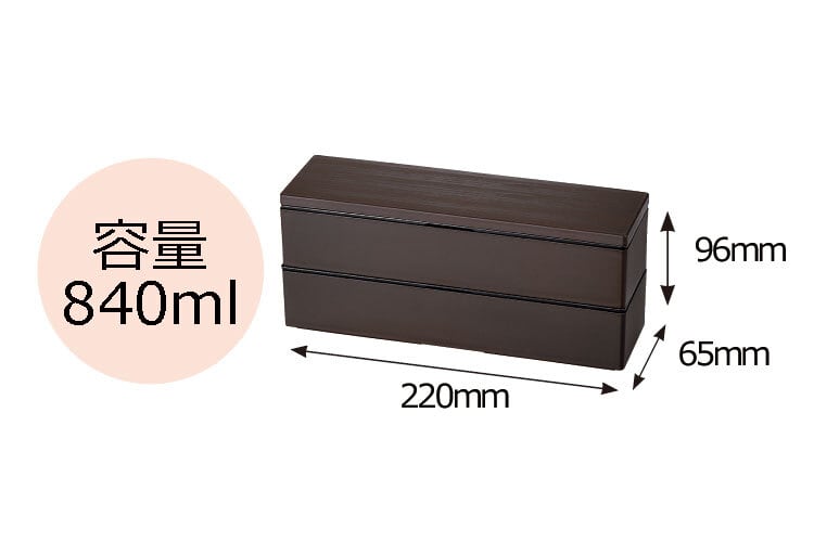 HAKOYA スリム二段弁当 840 840ml WOOD STYLE (ウッドスタイル HAKOYA スリム二段弁当 840 840ml WOOD STYLE (ウッドスタイル