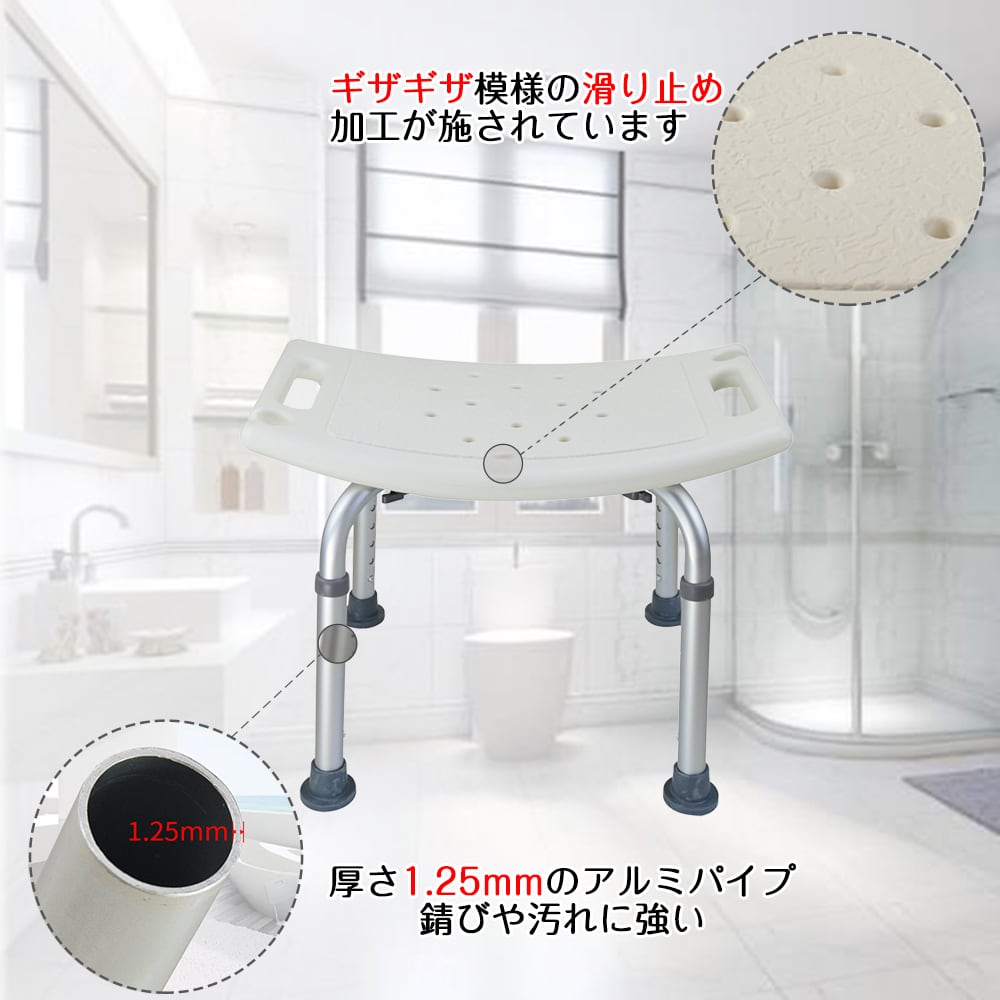RAKU】正規品 風呂イス バスチェア シャワーチェア 介護用品 お風呂
