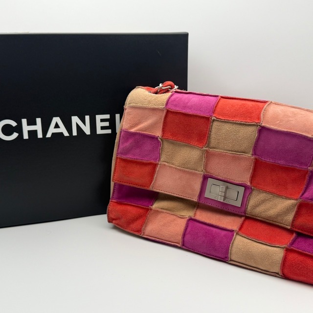 CHANEL シャネル チョコバー スエード チェーンショルダーバッグ  2.55 べージュ マットシルバー金具 6番台