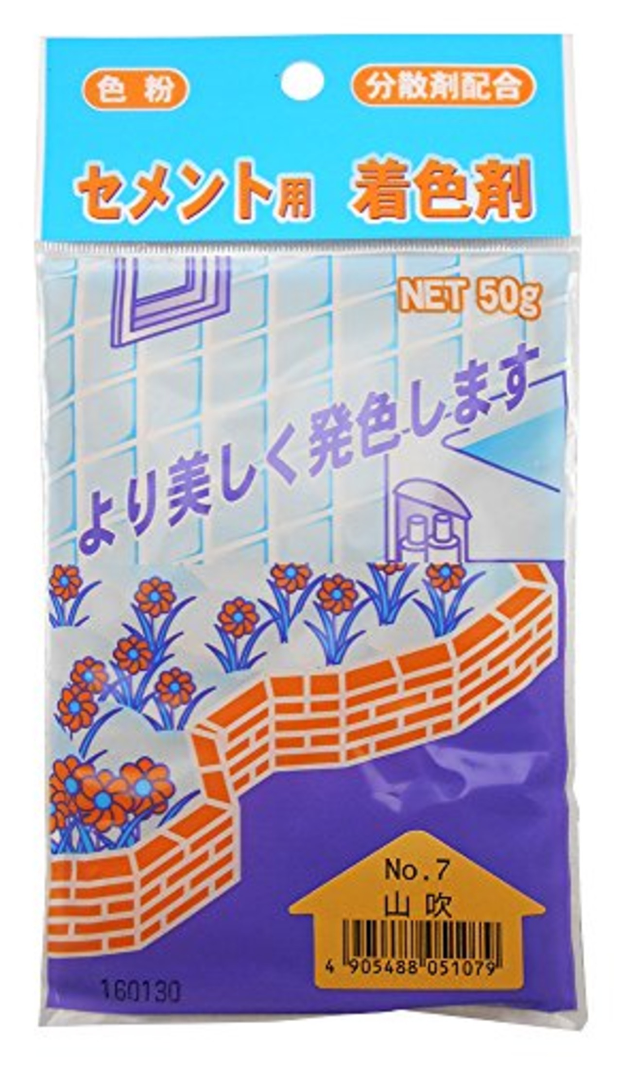 家庭化学 セメント用着色剤 No.7 山吹 50g
