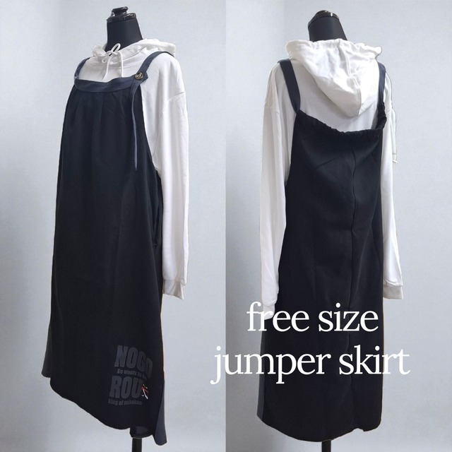 レディースフリーサイズ　ジャンパースカート　ブラック×ブルーグレー