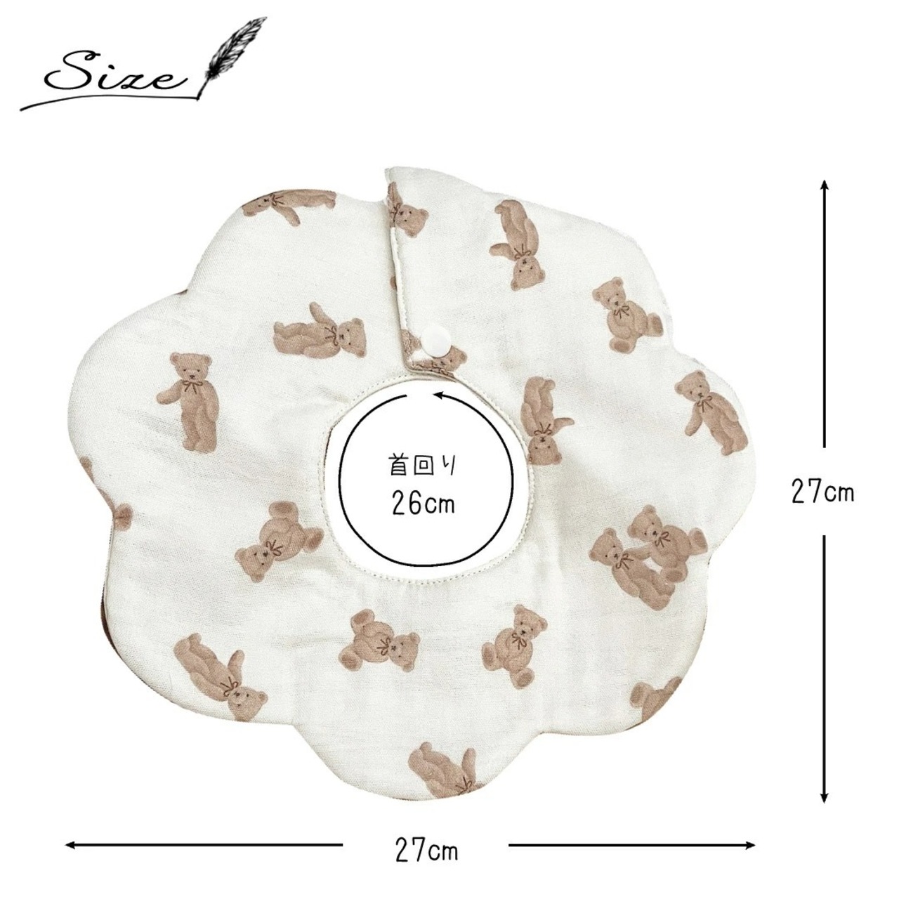 もくもくスタイ 名入れ ダブルガーゼ テディベア 日本製 名入れ無料 よだれかけ 出産祝い 1歳誕生日 名入れ 出産祝いギフト お誕生日 1歳 男の子 女の子 内祝い ギフト プレゼント 名前入り お祝い 内祝い 誕生日祝い おしゃれ かわいい 前掛け ガーゼ くま 双子