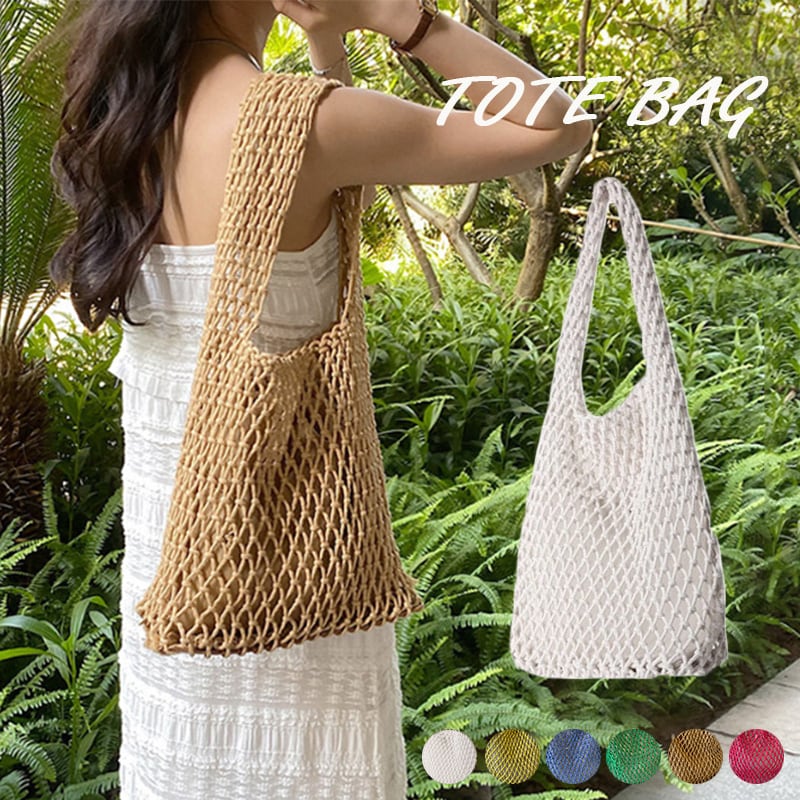 2024新作】編み込みトートバッグ - メッシュざっくり編み 巾着型ネット