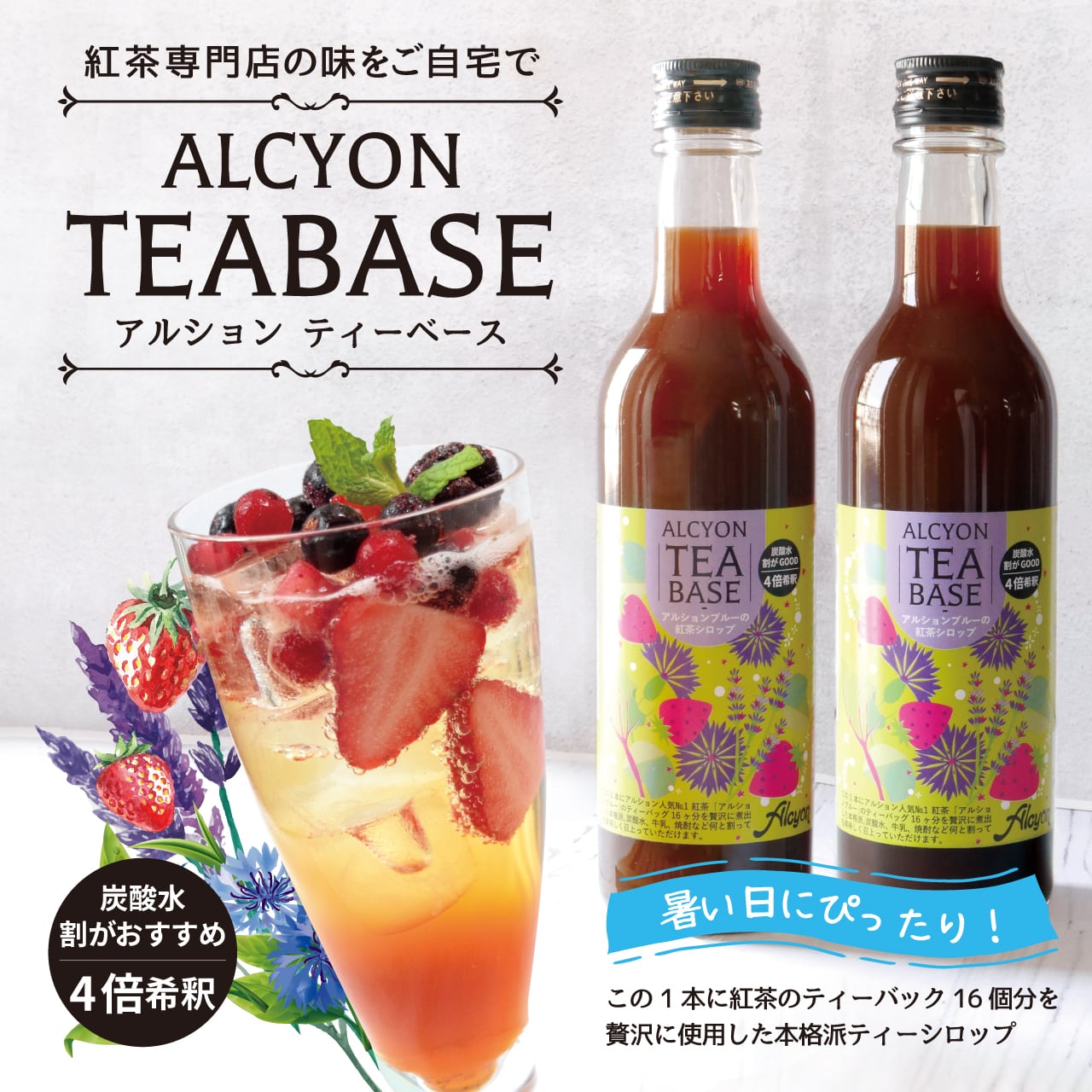 アンジュ＆アルション 公式オンラインショップ