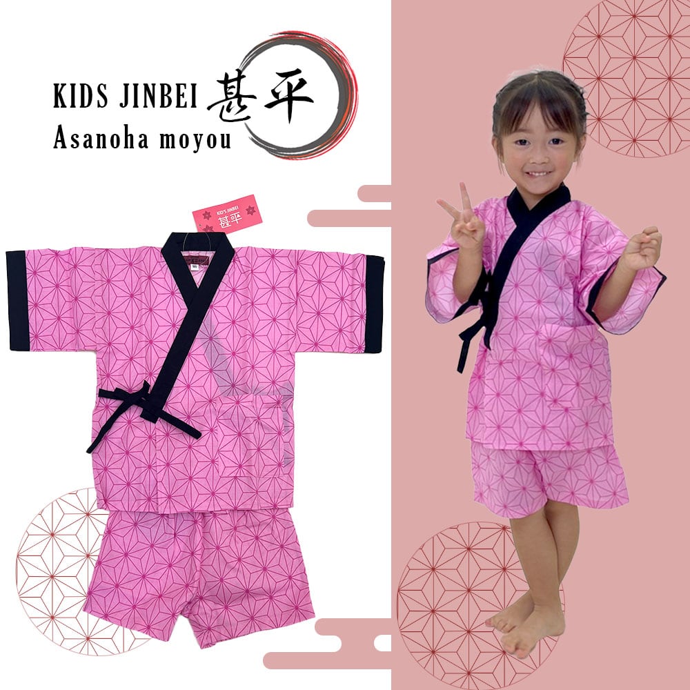 甚平 子ども甚平 キッズ甚平 麻の葉模様 ピンク色 100cm-130cm 男の子 女の子 綿100% 夏祭り お出かけ 部屋着 パジャマ 1446 甚平 キッズ甚平 麻の葉模様 麻の葉柄甚平 ピンクの通販 甚平(キッズファッション|キッズ・ベビー 甚平 子ども甚平 キッズ甚平 麻の葉模様 ピンク色 100cm-130cm 男の子 女の子 綿100% 夏祭り お出かけ 部屋着 パジャマ 1446 甚平 キッズ甚平 麻の葉模様 麻の葉柄甚平 ピンクの通販 甚平(キッズファッション|キッズ・ベビー