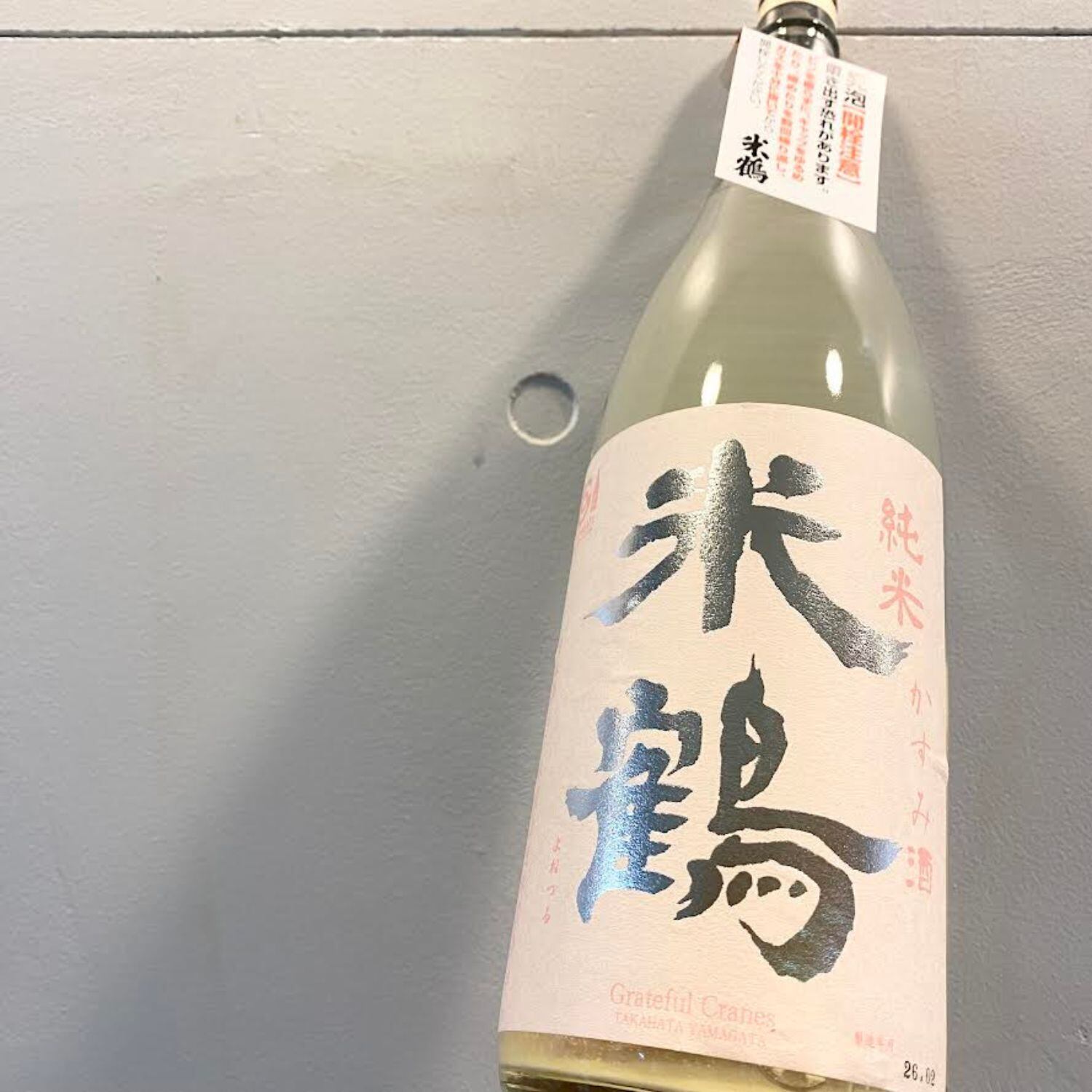 米鶴 純米かすみ酒 1.8L