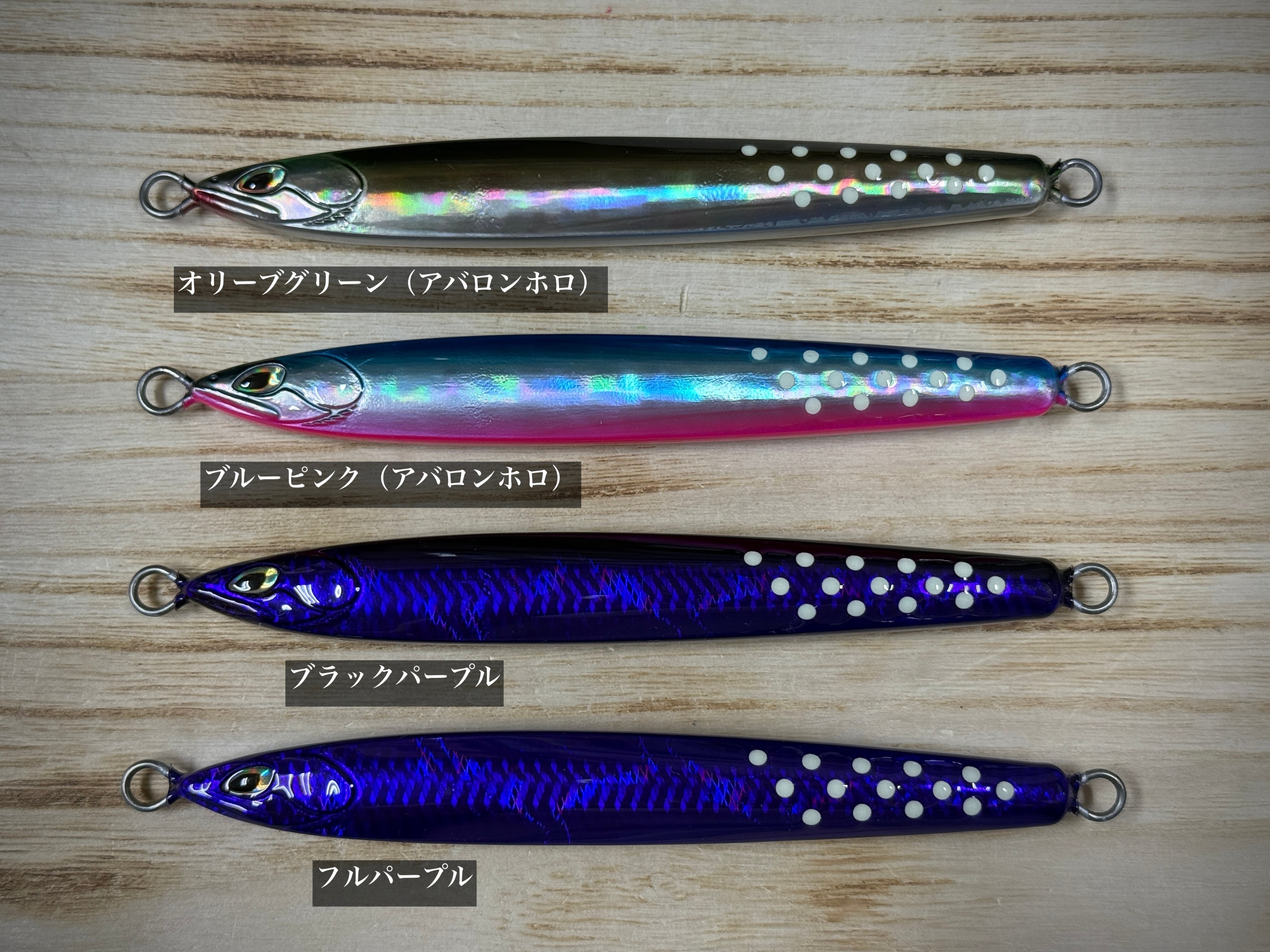 LURES Chemist ルアーズケミスト ソードスリム130g/150g【当店初入荷