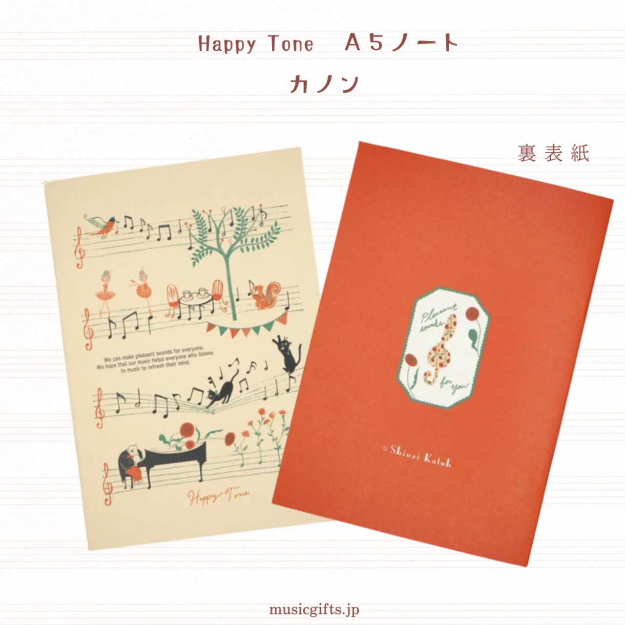 Happy Tone A 5ノート カノン
