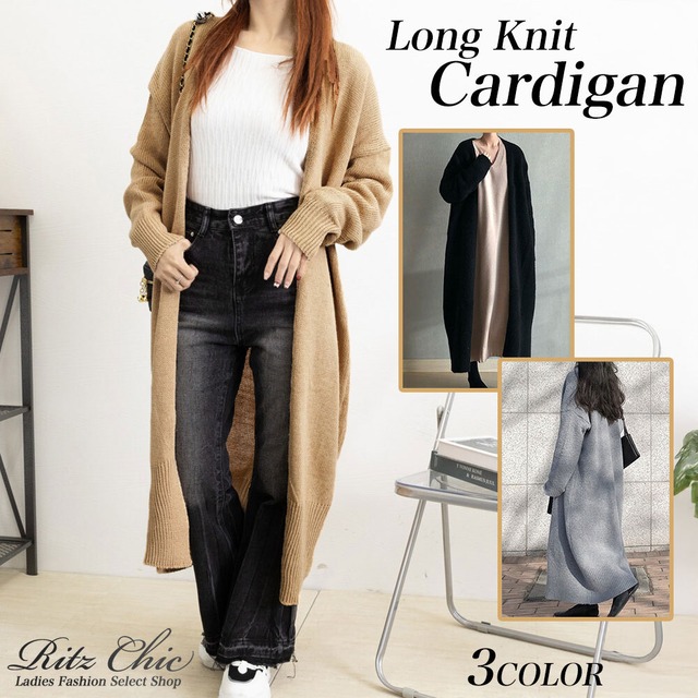 カーディガン ロング レディース 秋冬 韓国 ニットカーディガン きれいめ おしゃれ カジュアル 大人 シンプル 防寒 保温 暖かい ガウン 通勤 OL 大人可愛い 大人女子