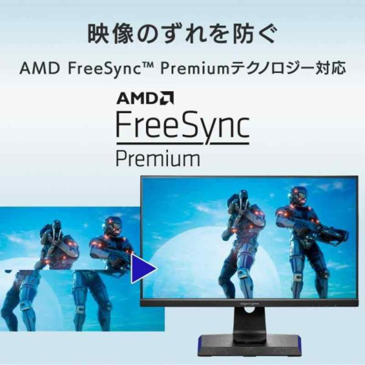 アイ・オー・データ IODATA ゲーミングモニター 23.8インチ FHD 1080p 