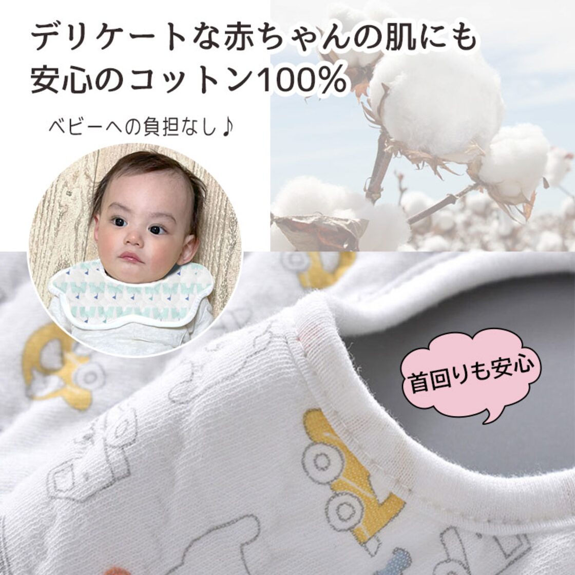 綿100% 6重ガーゼ コットン 通気性 吸水性 に優れた ふっくら 