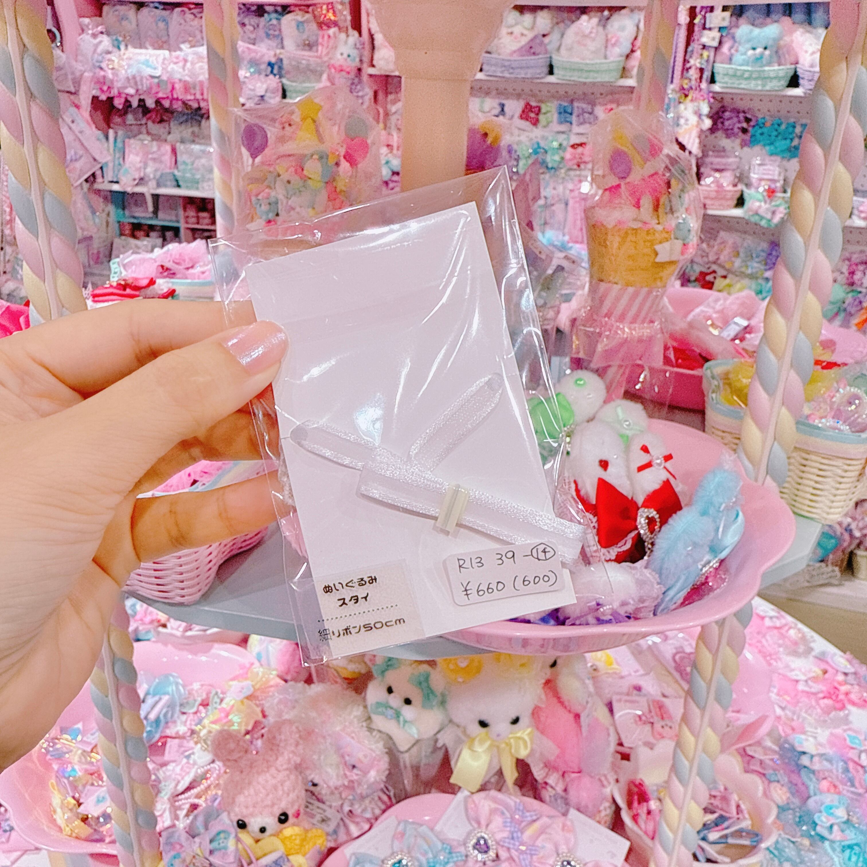 【R13】39-14ぬいぐるみスタイ