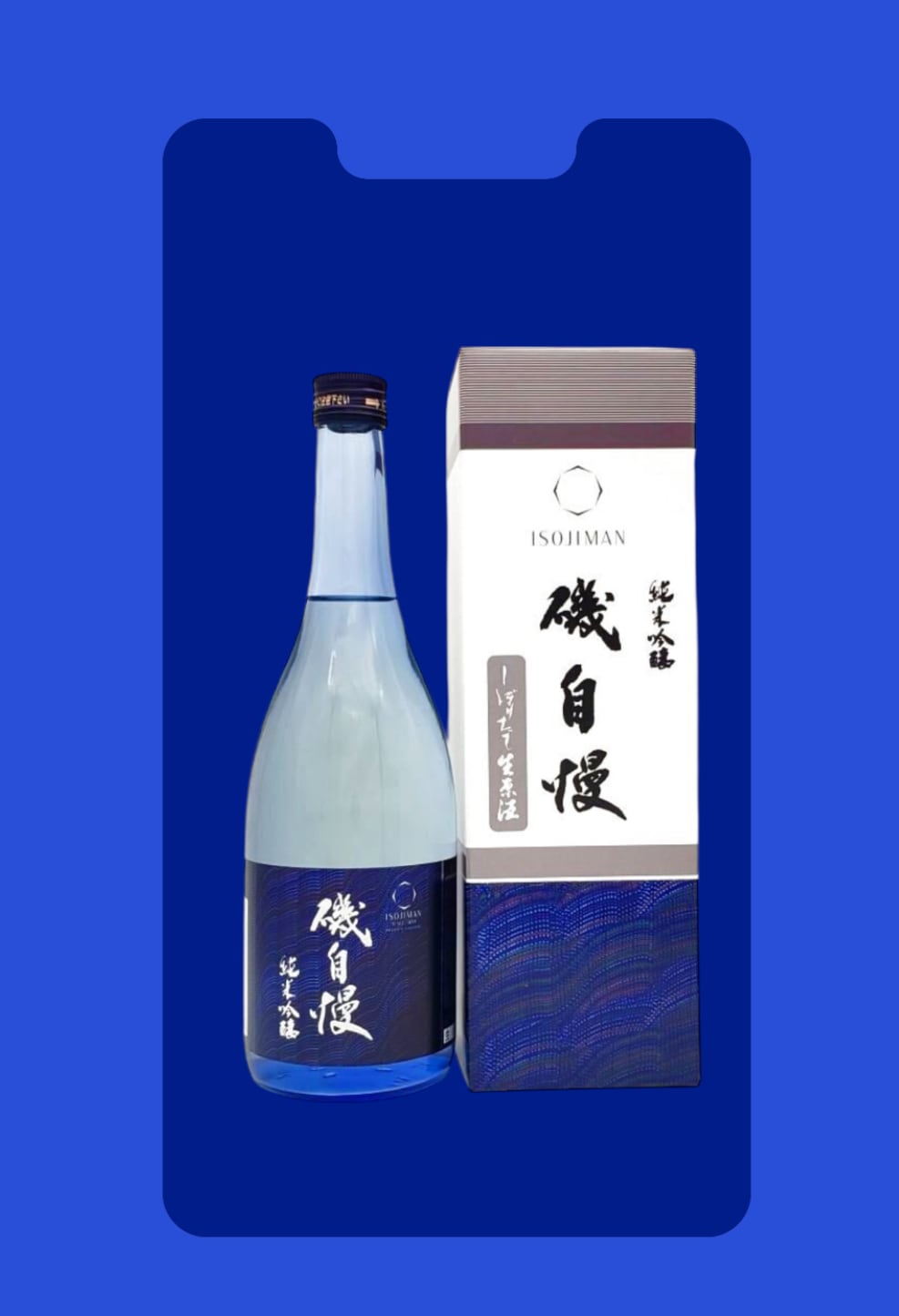 限定商品 】イチローズモルト505 モルト＆グレーン シルバーラベル