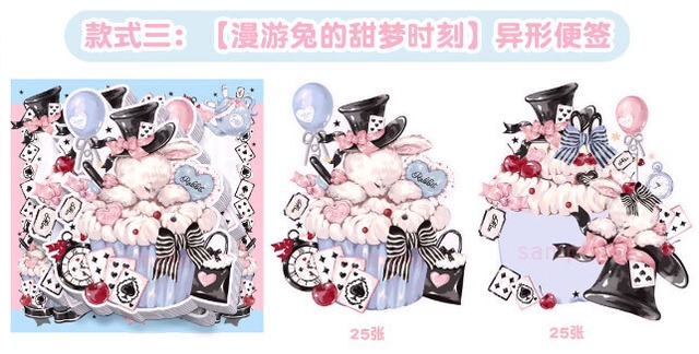 不思議の国のうさぎのダイカットメモ　2種50枚入り　漫游兔子奇遇记シリーズ【Fairylady 少女志】[FL-7]