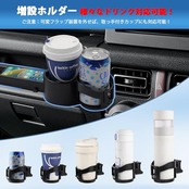 LIMSTYLE スズキ ジムニー JB64 JB74 JC74 助手席用 フロントテーブル ドリンクホルダー ジムニーシエラ ノマド 5ドア アシストグリップ 収納ホルダー NOMADE SIERRA H30.7～ 右ハンドル専用 増設収納ラック 助手席乗降グリップ 内装パーツ アクセサリー 車種専用