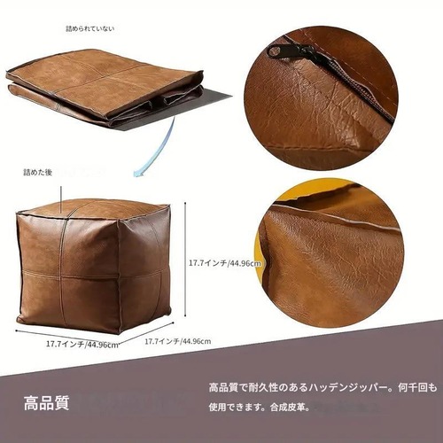 クッションカバー 北欧風スタイリッシュ 正方形 約45×45cm クッションカバー フェイクレザー 白 黒 茶色 ホワイト ブラック ブラウン